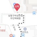 해맑은치과의원 이미지