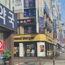 서현지압안마센터 네이버블로그