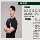 오젠하이 웰니스 도룡점 이미지