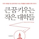 마라대학 이미지