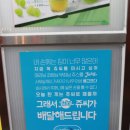 쥬씨차얌익산원광대점 | 익산 원광대 카페 과일 카페 익산 신동 [익산 쥬씨 원광대점]