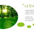 에코샵 이미지