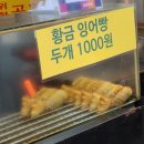 미진메밀부침 이미지
