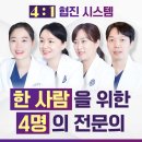 그랜드치과의원 이미지