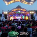 앙성온천광장 이미지