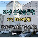 승학공인중개사사무소 이미지