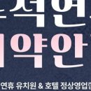 퍼밀리 이미지