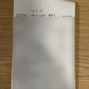 국가대표동태탕 | [전주/중화산동] 현지인 추천 맛있는 안주로 가득한 막걸리 한 상 맛집 추천 :: 손수 막걸리