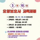강남케어요양보호사교육원 이미지