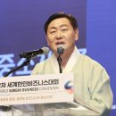 비즈니스대회」 전북대학교에서 22일 개막!/재외동포와 국내 중소기업간 비즈니스 창출 확대, 해외진출...