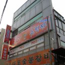 스펀지피시방 이미지