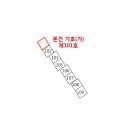 가락대림아파트 이미지