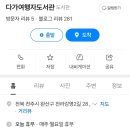 쉼터작은도서관 이미지