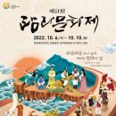 탐라구나 이미지