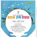 아키에듀 이미지