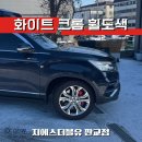 설개로2번길 이미지