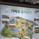 가고픈청보리 | 제주여행- 제주도 섬여행, 가족여행 가고픈 섬 가파도 여행 후기