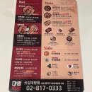 마왕족발신길대방점 이미지