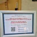 지방도101호 | [강남 대청 스시도] 강남 스시 오마카세 강남 초밥 맛집 서울 스시 오마카세 추천