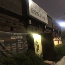 팔팔도새기 이미지