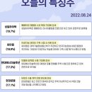 (주)녹십자이엠 이미지