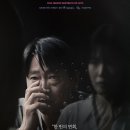 연극 아버지와 살면 | [스포]연극 : <마지막 면회> 후기