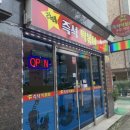 라떼즉석떡볶이 이미지