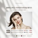 왁싱모드 이미지