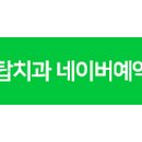 정평탑치과의원 이미지