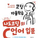 (주)도서출판길벗 이미지
