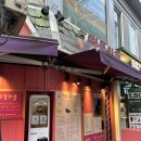 건대 길거리 음식 와플 띵똥와플 건국대점 후기