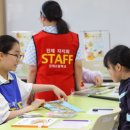 진제초등학교 | K채널 / 진제초등학교, 세계 책의 날 행사 개최