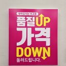 으뜸플러스안경 평택에듀타운점 이미지