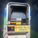 북부농협주유소 이미지