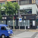 본마구로 이미지