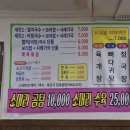 훈희국수 이미지