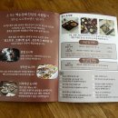 온락도시락