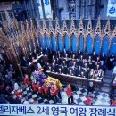 세기의장례식ㅡ 70년 여왕관 역사속으로ㅡ 이미지