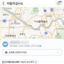 사곡자동차정비 이미지