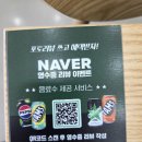 청양신양푼이동태탕 - 안산시 단원구 광덕4로 260 | [원곡 맛집] 주말 점심 식사 안성 동태탕 '양푼이신동태탕' 방문 후기