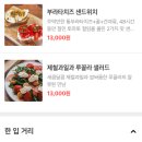 마이페이보릿보틀 이미지