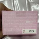글램스 부스터 3후기~!