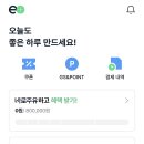 현대에너지 | 경차사랑카드 발급 보류후기 + 현대카드 에너지플러스 5천원 할인