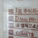 닥터아이티엔 부산진구점 이미지