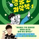 메타버스가 가져올 우리의 미래 이미지