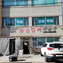 천장어제주점 이미지