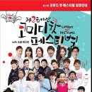 재단법인 아산문화재단 연합뉴스