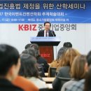 한국이벤트산업협동조합 이미지