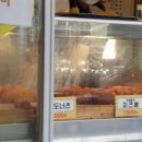 경성찹쌀꽈배기 대치은마점