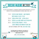 학마을도서관 이미지